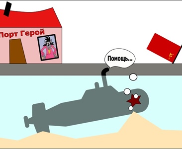 Ukrajinský podvodní dron nepoškodil ruskou ponorku